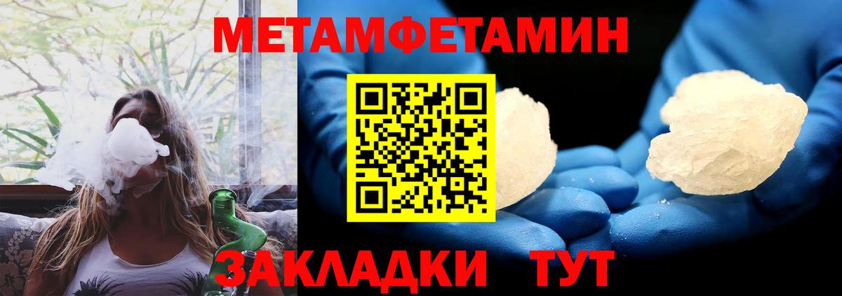 Amphetamine  Вход с VPN  Кореновск  АМФЕТАМИН  АМФЕТАМИН 98% 