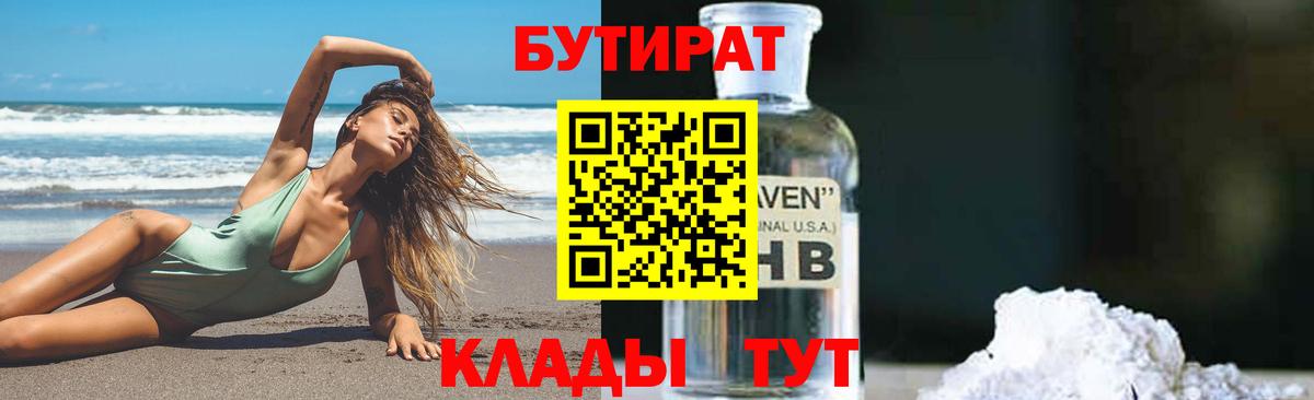 Галлюциногенные грибы Кореновск