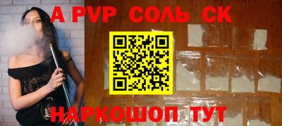 кокс Будённовск