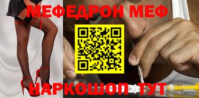 кокс Будённовск
