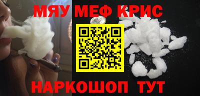 ГАЛЛЮЦИНОГЕННЫЕ ГРИБЫ Бугуруслан