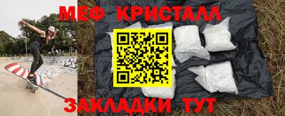амфетамин Конаково