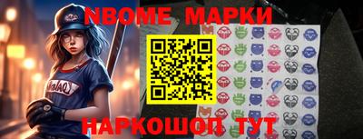 кокс Будённовск