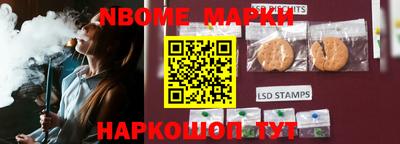 кокс Будённовск