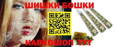 ГАЛЛЮЦИНОГЕННЫЕ ГРИБЫ Бугуруслан