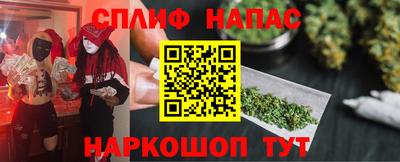 ГАЛЛЮЦИНОГЕННЫЕ ГРИБЫ Бугуруслан