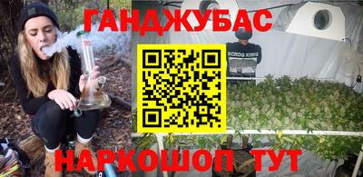 ГАЛЛЮЦИНОГЕННЫЕ ГРИБЫ Бугуруслан
