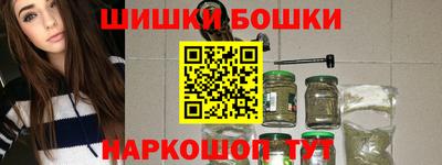 кокс Будённовск