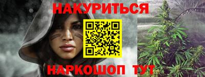 ГАЛЛЮЦИНОГЕННЫЕ ГРИБЫ Бугуруслан