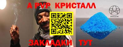 кокс Будённовск
