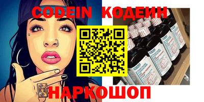 метамфетамин Коммунар