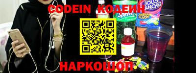 кокс Будённовск
