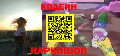 ГАЛЛЮЦИНОГЕННЫЕ ГРИБЫ Бугуруслан