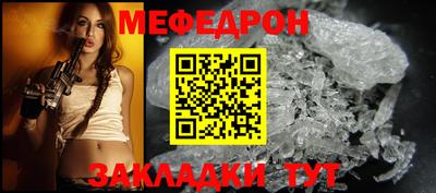 герыч Комсомольск-на-Амуре