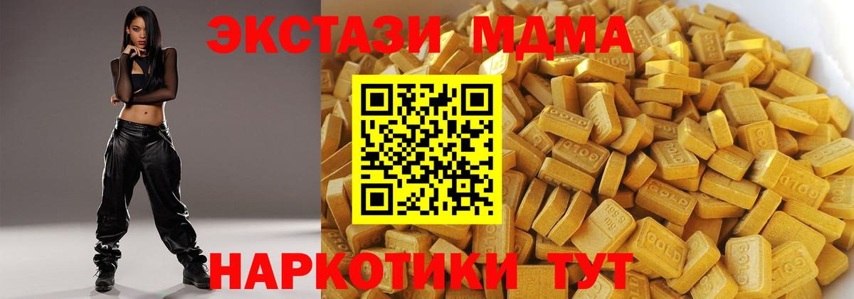 МДМА молли  MDMA молли  Вход с VPN  Кореновск 