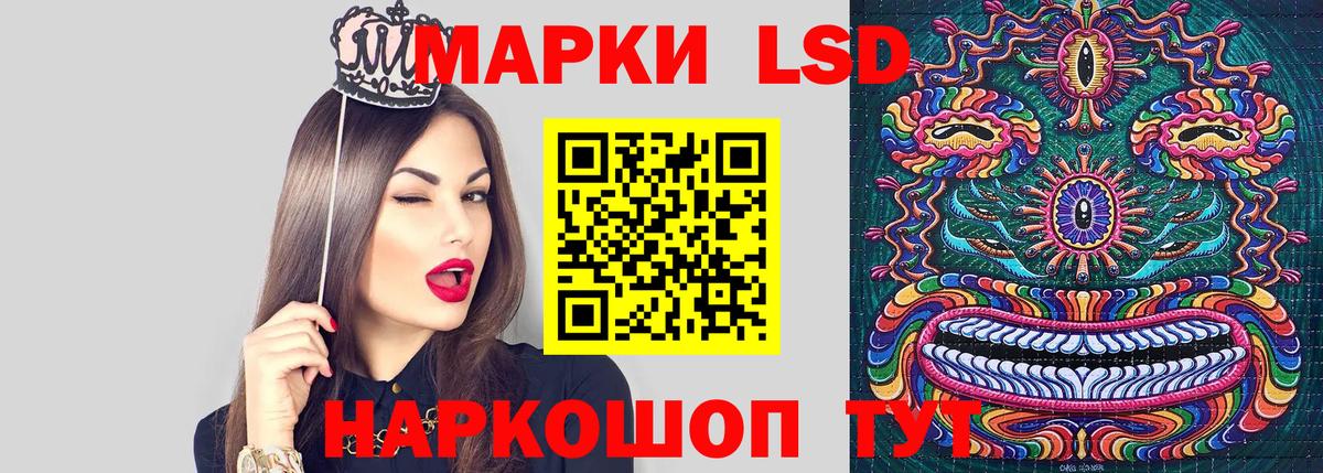 Марки N-bome 1500мкг  Вход с VPN  Марки N-bome 1500мкг  где можно купить наркотик  Кореновск 