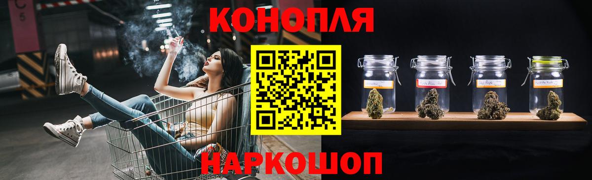 Шишки марихуана индика Кореновск